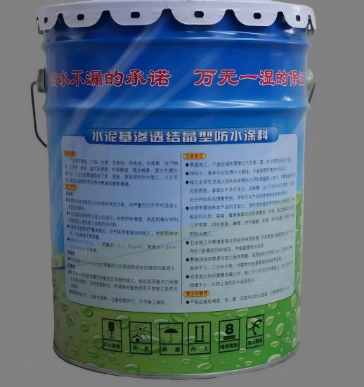 鄯善水泥基渗透结晶防水涂料